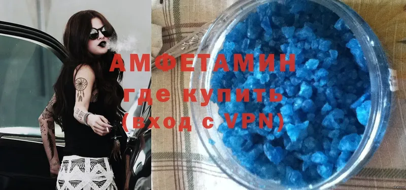 Amphetamine 97%  Киржач 