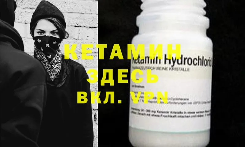 хочу наркоту  Киржач  Кетамин ketamine 